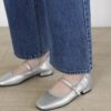 Charlotte Maryjane Flats (2cm)