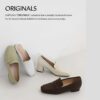 Fomie Loafer (2cm)
